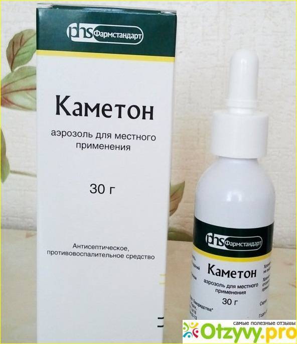 Аэрозоль и спрей каметон: инструкция по применению для горла и носа