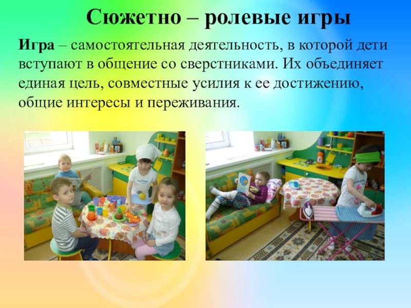 Самостоятельная деятельность детей во второй младшей группе детского сада