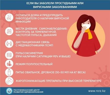 Почему ребенок часто болеет простудными заболеваниями: 11 причин, что делать, рекомендации родителям
