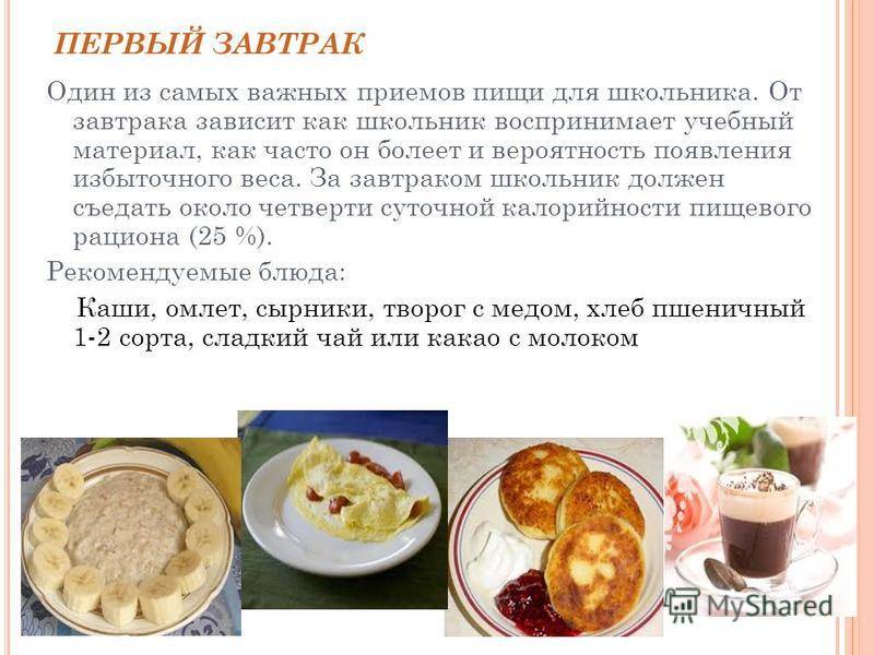 Детское питание - полезные рецепты для малышей с 7 месяцев - agulife.ru