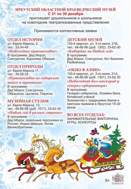 Смешные и современные сценки на новый год для детей