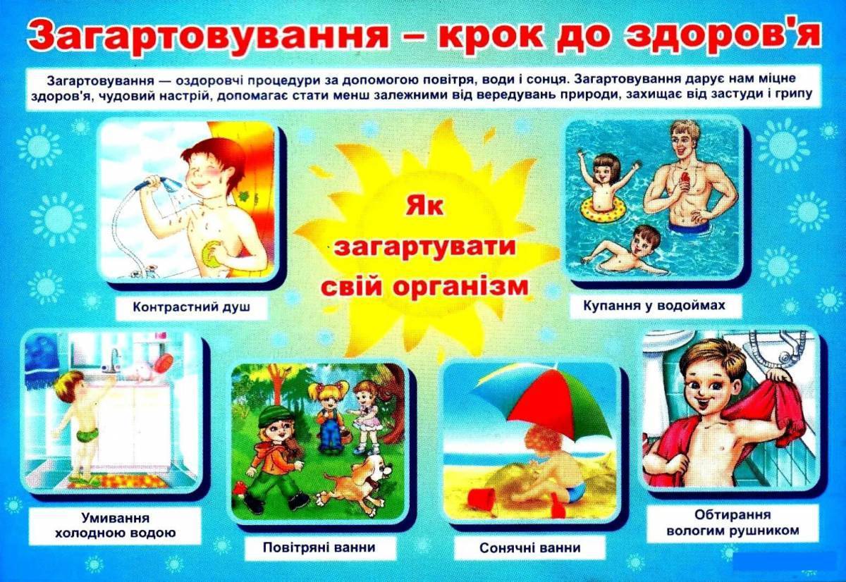 Закаливаемся правильно или 4 самые эффективные методики закаливания детей всех возрастов