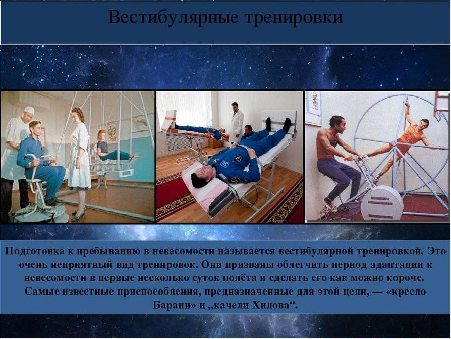 Можно ли натренировать вестибулярный аппарат взрослому. как тренировать вестибулярный аппарат в домашних условиях: полезные советы