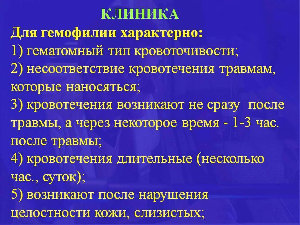 Анемии у детей