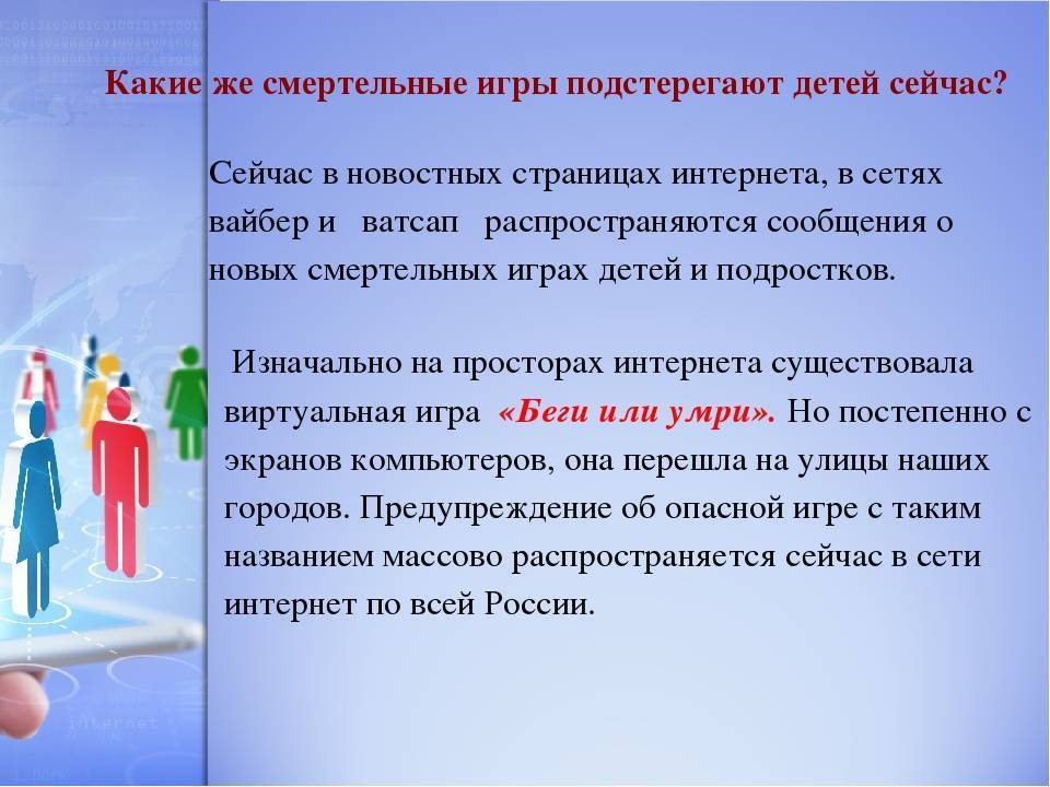 Приемные дети и возможные проблемы