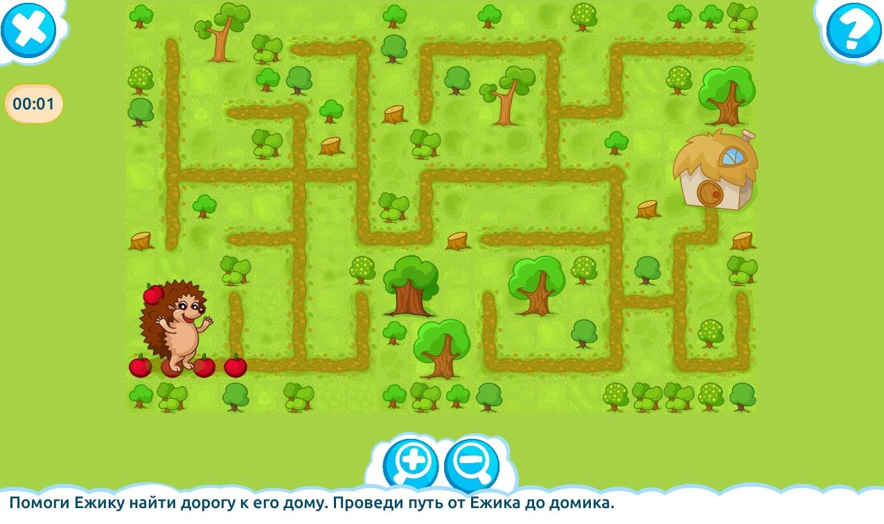 Настольные игры для детей 4-5 лет