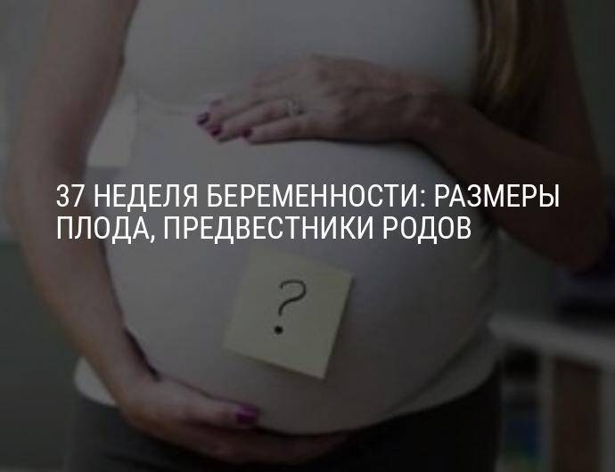 Что делать, если на 42 неделе беременности роды все еще не начинаются, причины и последствия отсутствия родовой деятельности