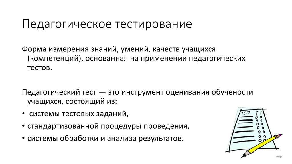 Техники тест-дизайна и их предназначение
