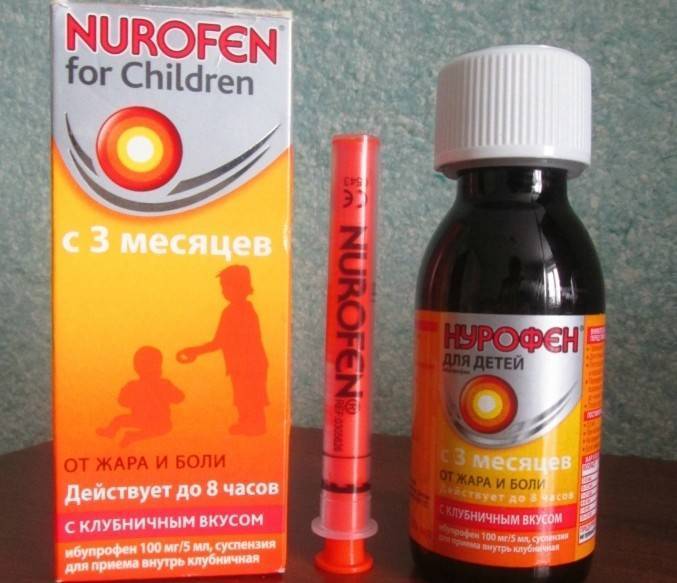 Нурофен для детей - инструкция по применению, описание, отзывы пациентов и врачей, аналоги