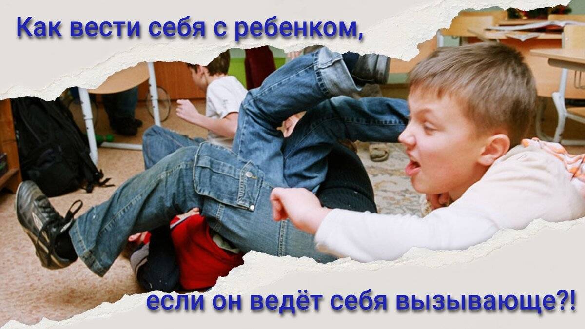 Несправедливый учитель что делать. как наказать учителя за предвзятое отношение