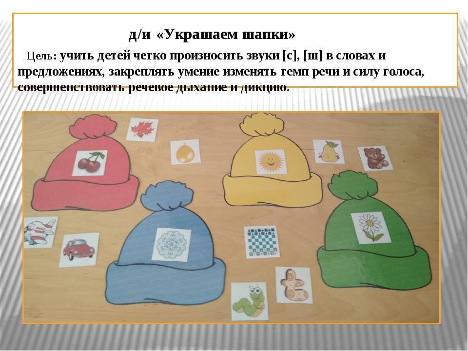 Картотека игр по речевому развитию для детей младшей группы (3–4 года). воспитателям детских садов, школьным учителям и педагогам - маам.ру