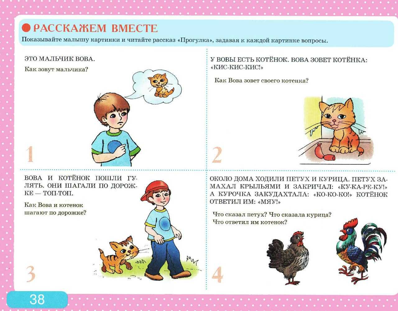 Как сделать логопедические пособия для дошкольников своими руками