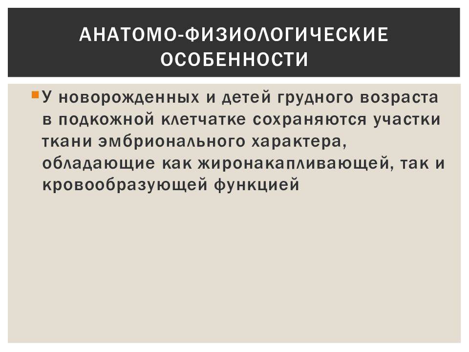 Развитие ребенка по месяцам до года