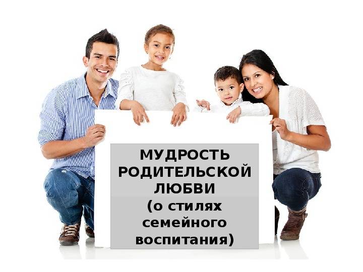 Сухомлинский. цитаты о воспитании детей