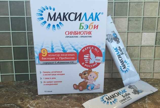 Пробиотики для детей - как выбрать лучший в 2024 году
