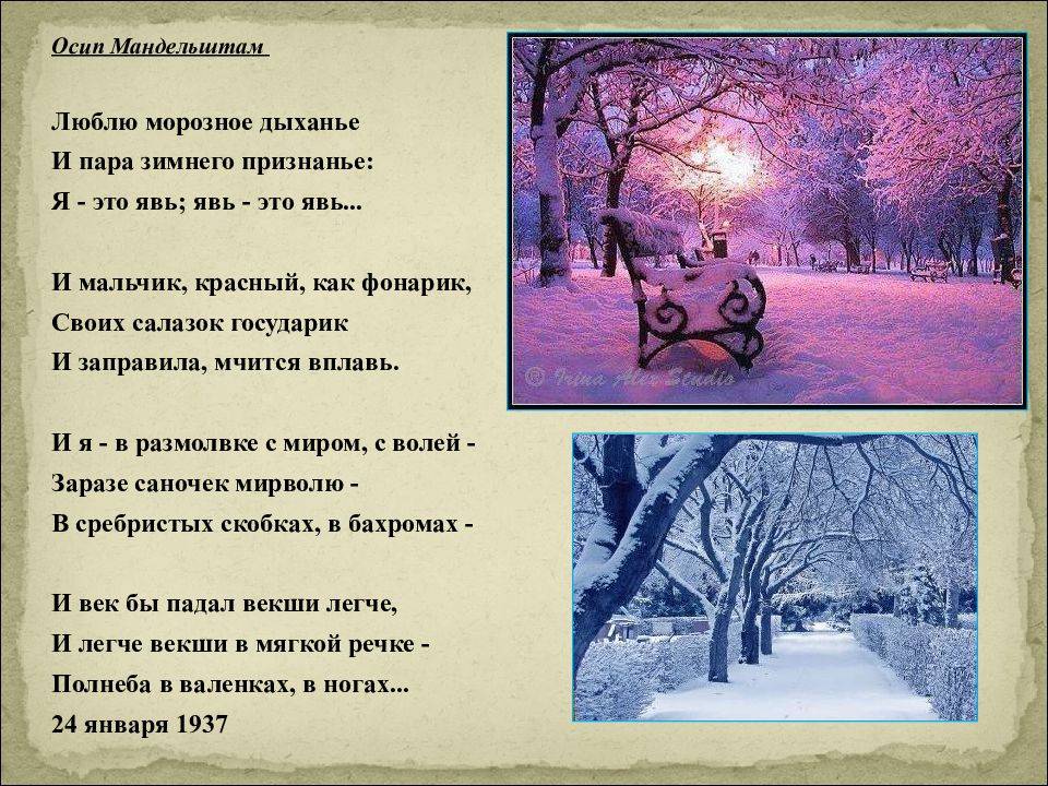 Стихи к новогоднему утреннику для детей 6-7 лет в детском саду