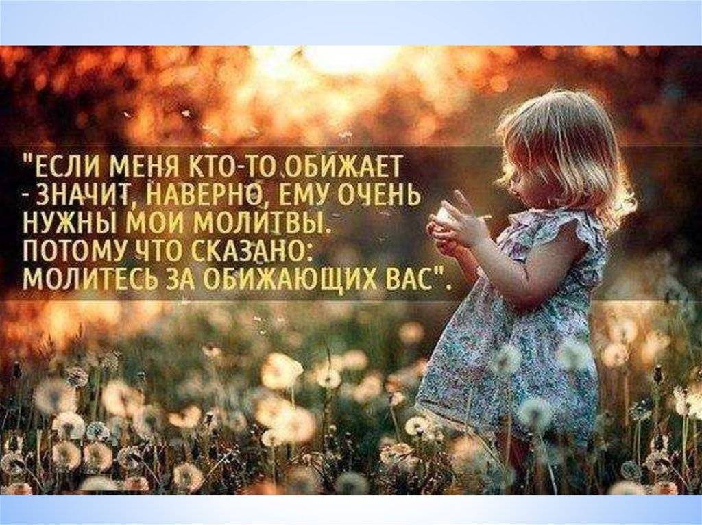 Обида на родителей взрослых детей - как проработать и избавиться