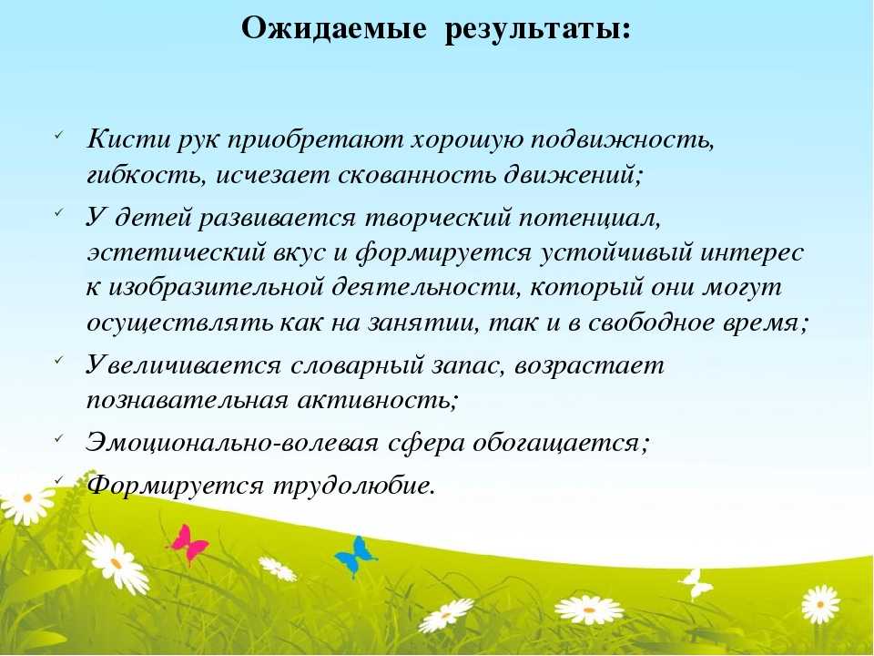 Займусь-ка я самообразованием!