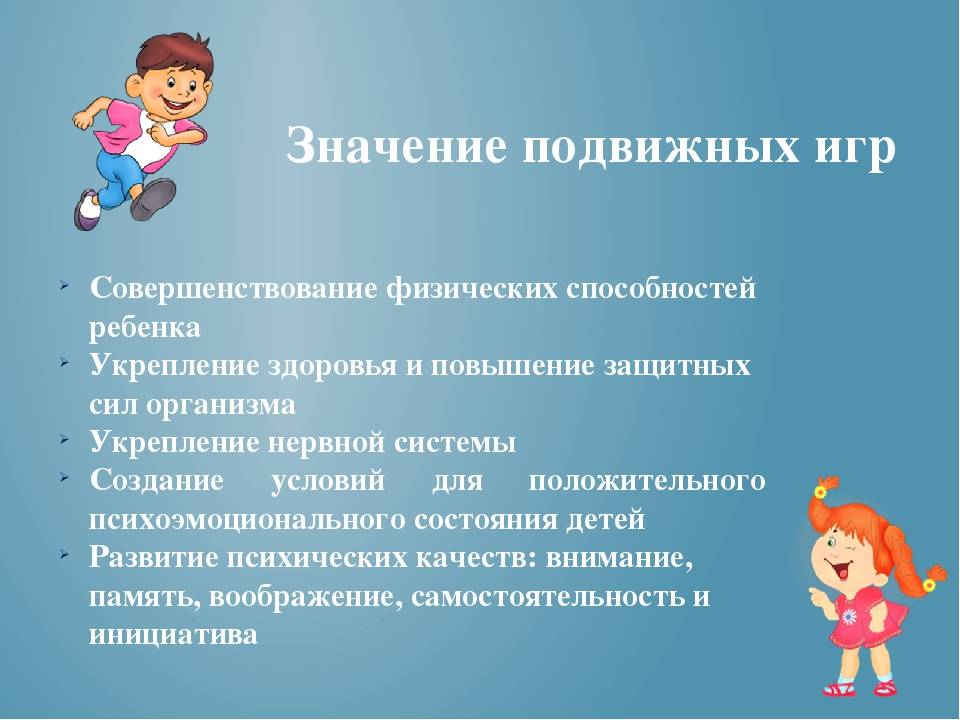 33 идеи чем занять ребенка 4 года дома. советы родителям | семья и мама