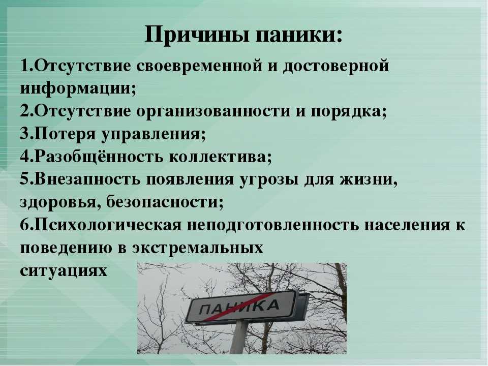 Урок 4. критическое мышление: препятствия