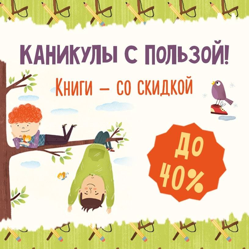 Как совмещать отдых и учебу на зимних каникулах