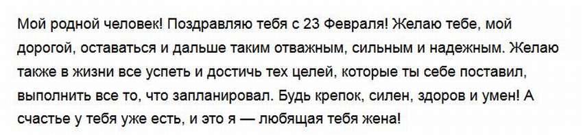 Испуг у грудничка: симптомы, лечение и последствия