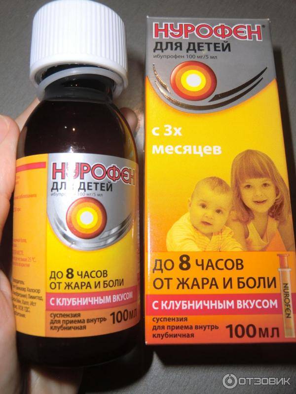 Жаропонижающие средства при высокой температуре у взрослых: список лучших