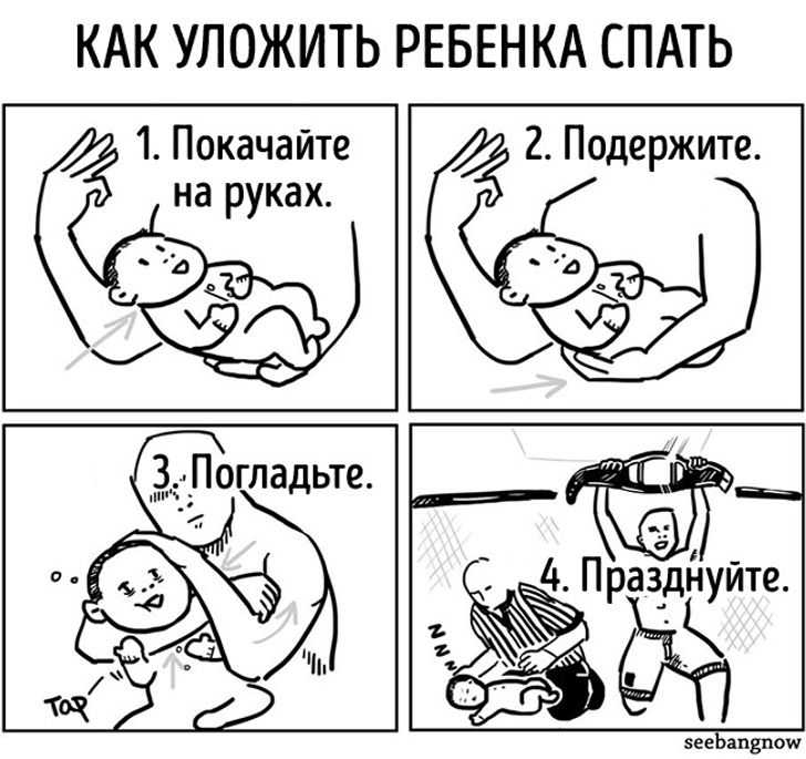 Как уложить ребенка спать за 1 минуту: 10 правил от доктора комаровского