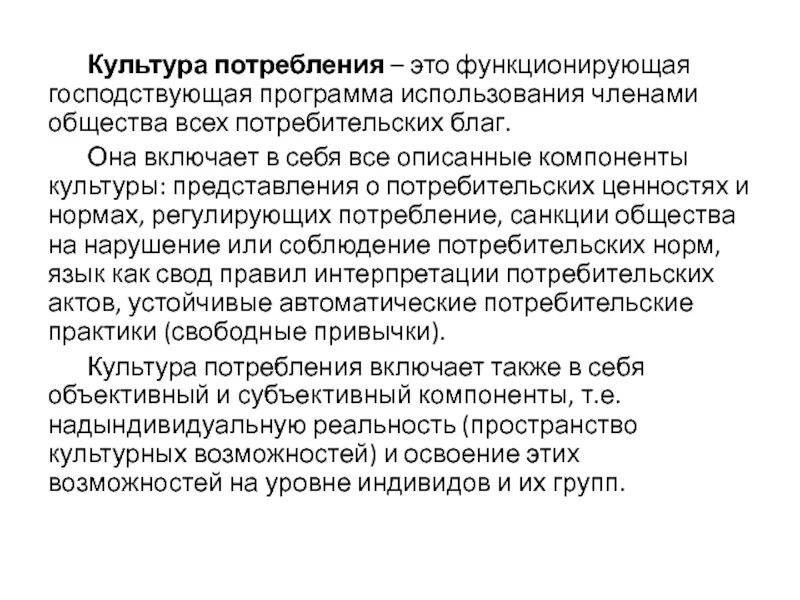 Модель мотивации через потребности - справочник для студентов и школьников
