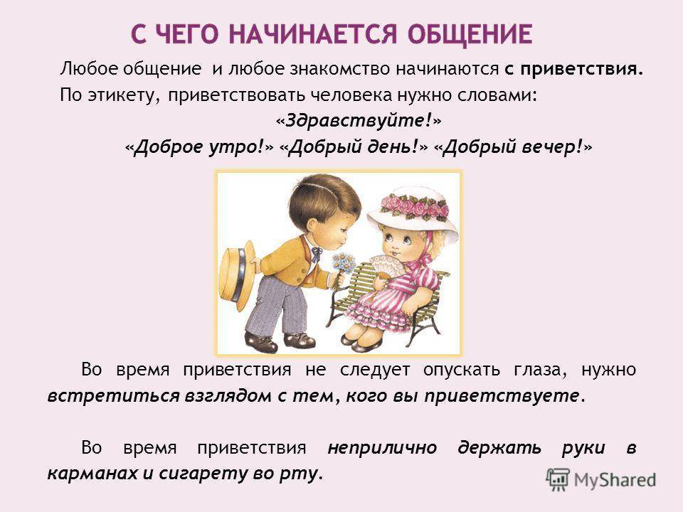 Как помочь ребенку адаптироваться к няне