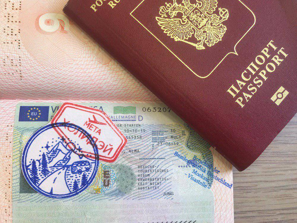 Какие документы нужны ребенку для оформления визы, если у родителей есть шенген?