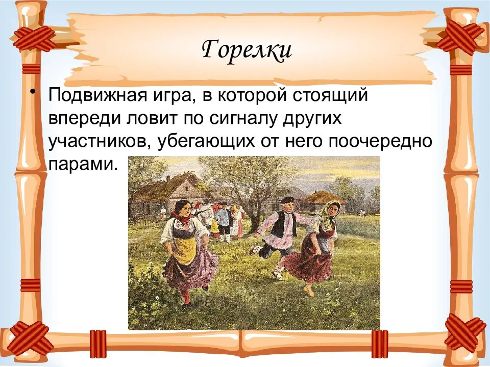 Игровая деятельность дошкольников. классификация игр