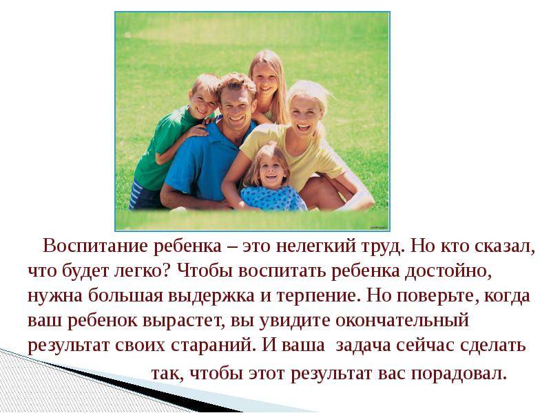 13 ошибок родителей в воспитании подростка