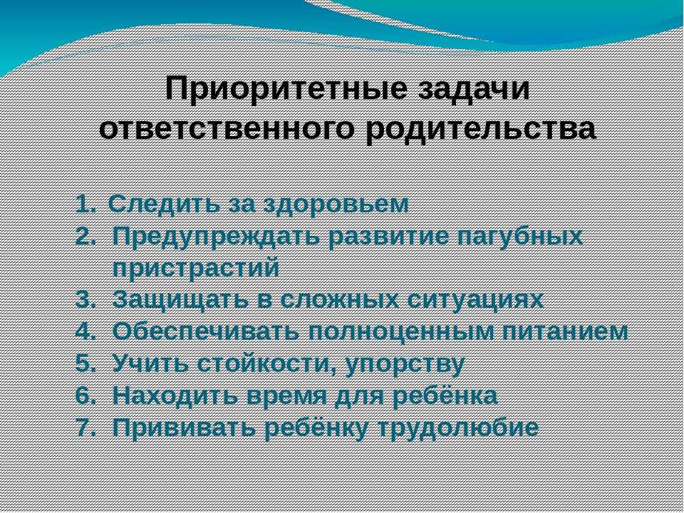 Официальный сайт мбдоу детский сад №131 - философия родительства