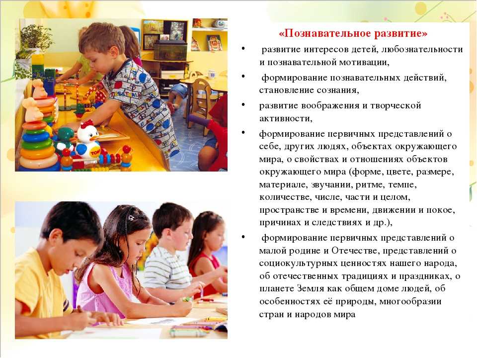Что должен уметь и знать ребенок в 5 лет: памятка для родителей