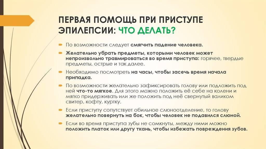 Проблема с булавку: что делать, если проглотил инородный предмет
