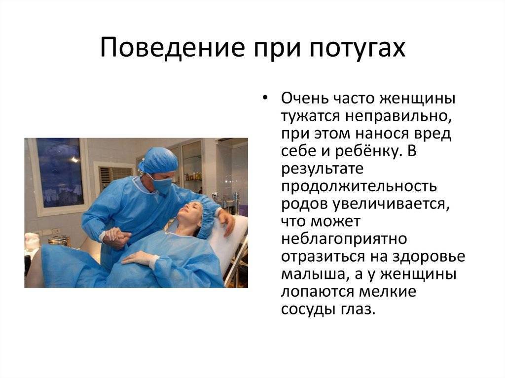Как ведет себя ребенок перед родами: затихает или активный, от чего это зависит, подсчет движений малыша во время схваток, отзывы