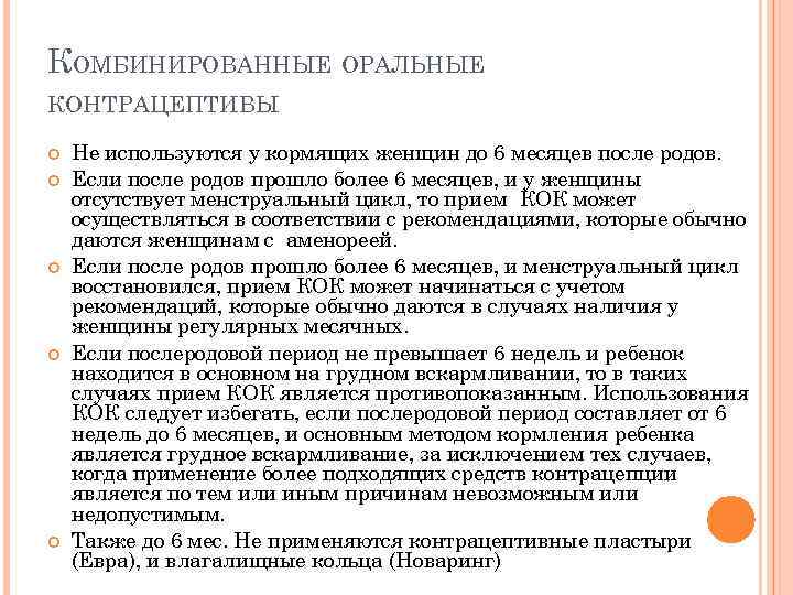 Как восстановить лактацию - 10 главных рекомендаций