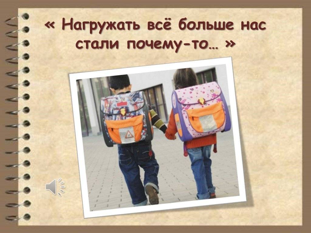 История «песни первоклассника» («то ли ещё будет»)