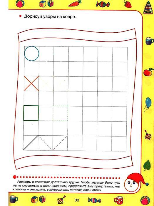 Математика для детей 5-6 лет: что должен знать ребенок, интересные задания
