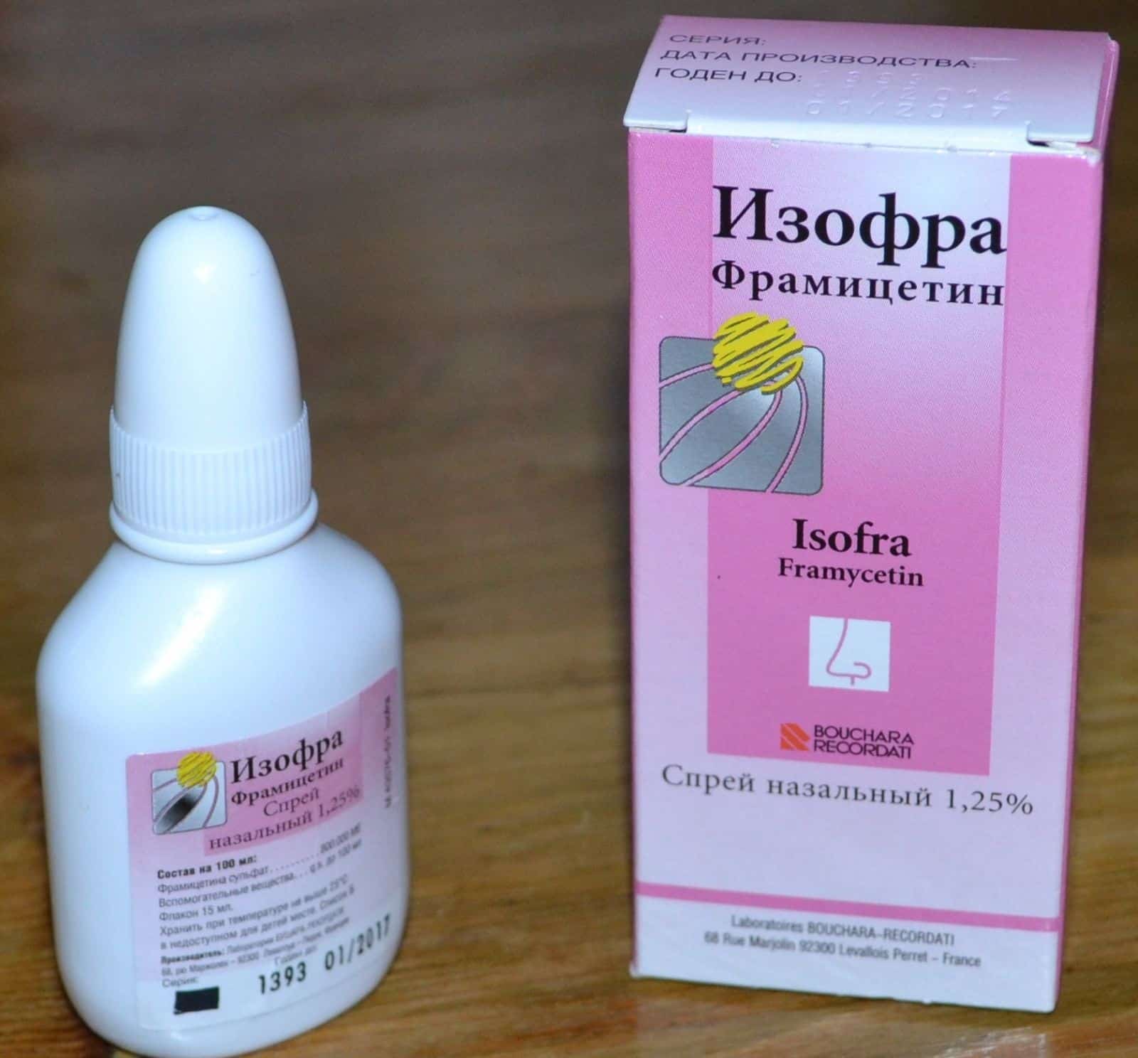 Лечение ринита у детей