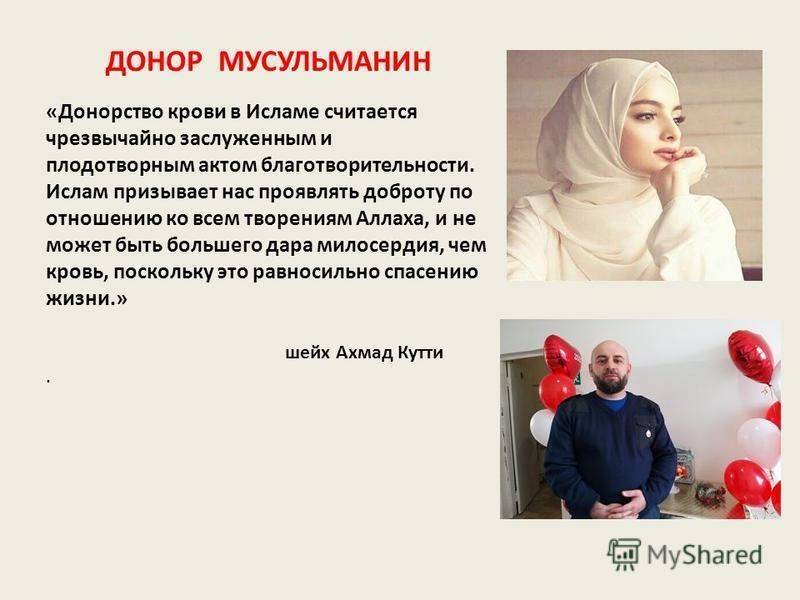 Коран о браке ➤ никях и отношения в исламе ➤ перевод на русский / интимное / перевод корана серика рысжанова -  частный фонд narok