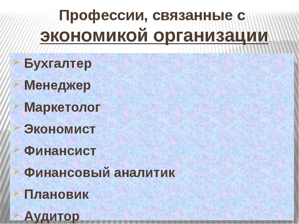Всё о профессии финансиста | медиа нетологии