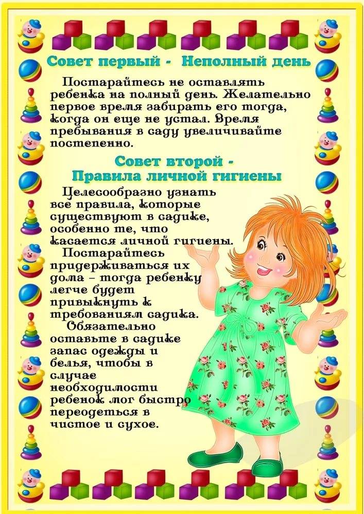 Как научить ребёнка считать играючи