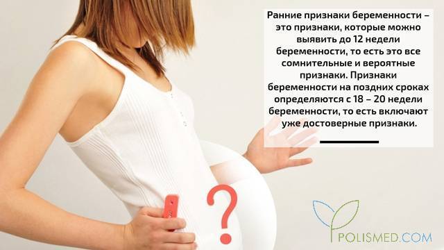 Планирование беременности для мужчин – что нужно делать?