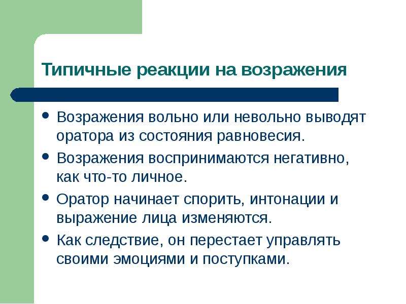 Как узнать истинного ученика и настоящего учителя?