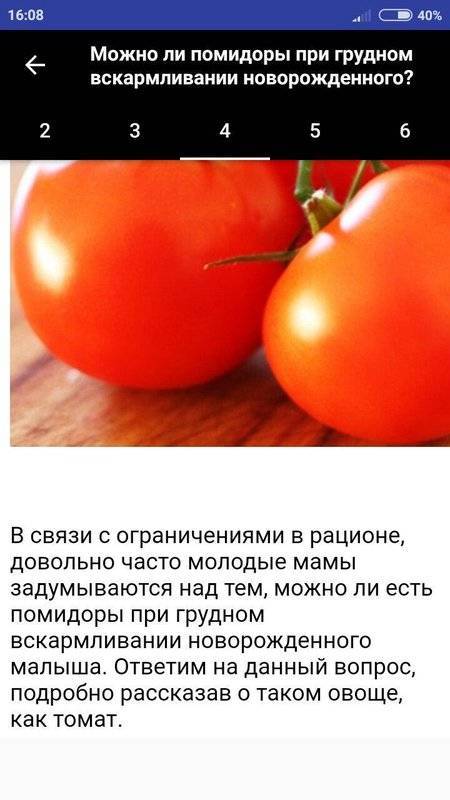Прикорм в 6 месяцев: какие продукты можно давать ребенку