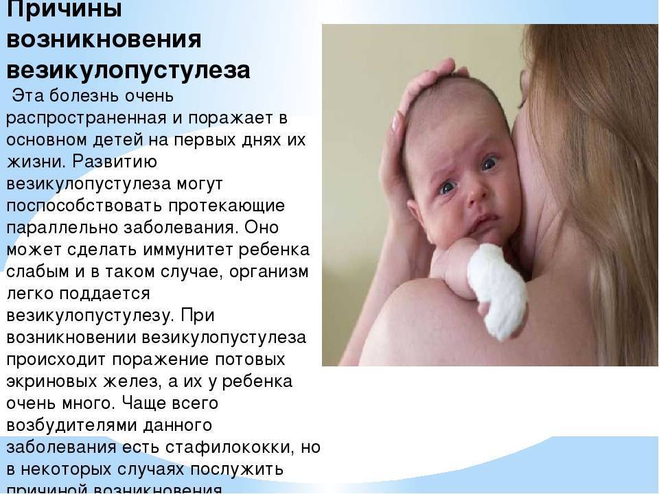 Дизартрия у детей - симптомы, причины и лечение | детский логопед см-клиники в санкт-петербурге