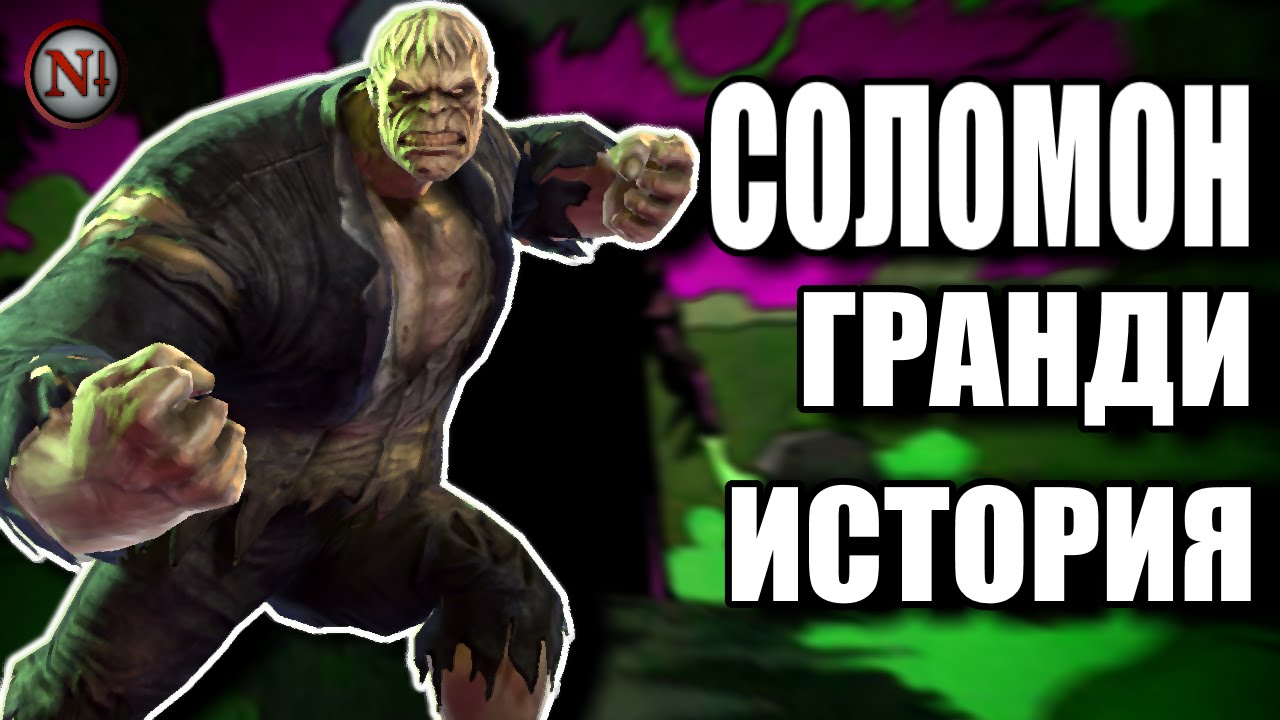 Литл бэйби бам детские стишки
 соломон гранди и дни недели