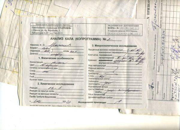 Как собрать кал у грудничка на анализ: где и как хранить, показания к копрограмме